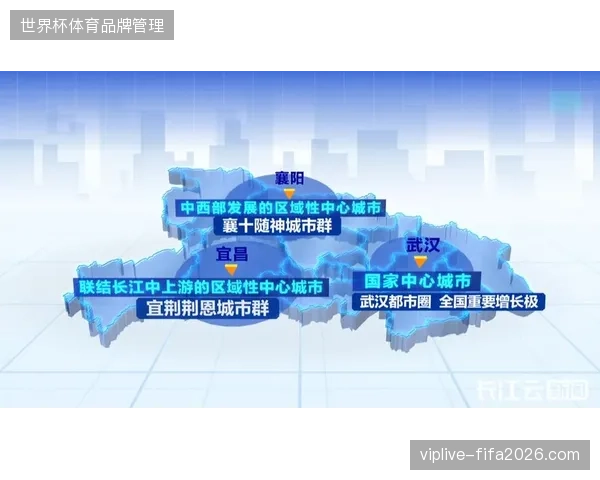 体育赛事运营重心从单一场馆转战城市群交通网络联动，单点突破模式正加速退场